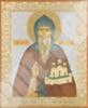 Икона Олег Брянский в деревянной рамке 11х13 Набор с Днем Ангела, двойное тиснение благословленная