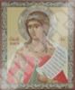 Икона Пелагея 3 в деревянной рамке 11х13 Набор с Днем Ангела, двойное тиснение церковная