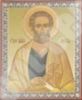 Икона Петр Апостол в деревянной рамке 11х13 Набор с Днем Ангела, двойное тиснение духовная