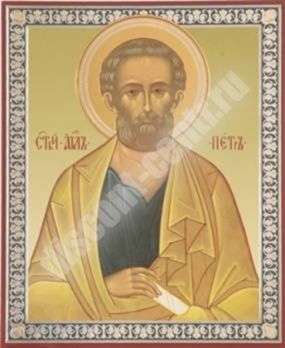 Ікона Петро Апостол в дерев'яній рамці №1 11х13 подвійне тиснення православна