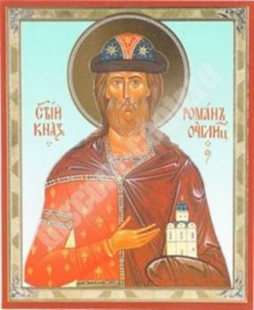 Icon Roman of Uglich on a wooden tablet 6x9 double stamping, annotation, packaging, label Russian