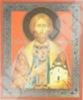 Икона Роман Рязанский 2 в деревянной рамке 11х13 Набор с Днем Ангела, двойное тиснение освященная