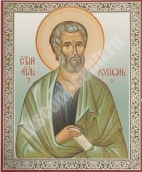 Icon Rodion on masonite No. 1 11х13 double embossed consecrated