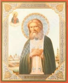 Ікона Серафим Саровський 2 в дерев'яній рамці №1 11х13 подвійне тиснення духовна