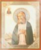 Икона Серафим Саровский 2 в деревянной рамке №1 11х13 двойное тиснение духовная