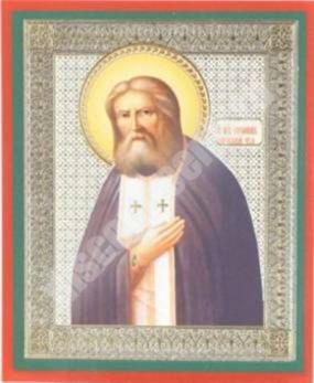 Icon of St. Seraphim of Sarov in rigid lamination 5x8 with a turnover of miraculous