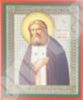Icon Seraphim of Sarov on a wooden tablet 6x9 double embossing, packaging, label Life-Giving