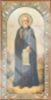 Icon of Sergius of Radonezh growth in wooden frame No. 1 30x40 double embossing, packaging to the 700th anniversary of the PDP. Sergius of God