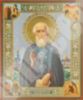Икона Сергий Радонежский с клеймами в деревянной рамке №1 11х13 двойное тиснение чудотворная