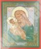 Икона Симеон Богоприимец в деревянной рамке №1 11х13 двойное тиснение святое