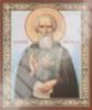 Икона Сергий Радонежский 3 в деревянной рамке №1 11х13 двойное тиснение русская православная