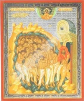 Icon of the Forty martyrs in wooden frame No. 1 11х13 double embossed Orthodox