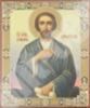 Икона Симеон Верхотурский 3 на оргалите №1 11х13 двойное тиснение святая