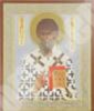 Икона Спиридон Тримифунтский в деревянной рамке №1 11х13 двойное тиснение святое