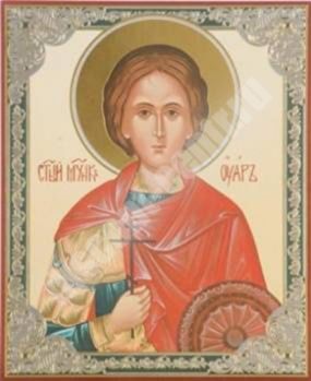 Икона Уар 2 на оргалите №1 11х13 двойное тиснение церковно славянская