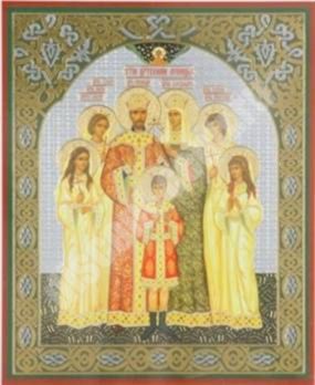 Икона Царская семья на оргалите №1 30х40 двойное тиснение русская православная