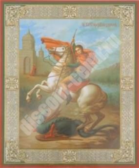 Icoana Miracolului lui Gheorghe despre șarpe pe o tabletă de lemn 6x9 dublu relief, ambalaj, etichetă ortodoxă