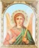Икона Ангел-Хранитель поясной в пластмассовой рамке купол голубой фон святительская