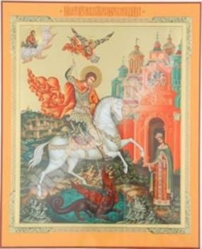 Icon St. George and the dragon 01 on a wooden tablet 30x40 double embossing, chipboard, PVC Jerusalem
