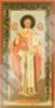 Икона Николай Чудотворец ростовой на деревянном планшете 7х14 двойное тиснение церковно славянская
