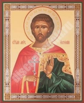 Icon of Evgeniy in hard lamination 5x8 with a turnover of Orthodox