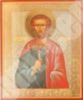 Икона Иоанн Сочавский Русский в деревянной рамке 11х13 Набор с Днем Ангела, двойное тиснение православная