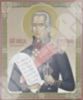 Икона Феодор Ушаков 2 на оргалите №1 11х13 двойное тиснение домашняя
