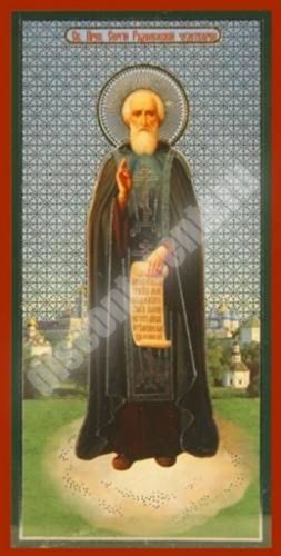 Икона Сергий Радонежский 5 в деревянной рамке №1 7 х14 двойное тиснение к 700-летию прп. Сергия освященная