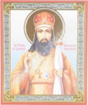 Icon of Tikhon Zadonskiy on a wooden tablet 6x9 double stamping, annotation, packaging, label Episcopal