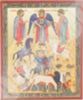 Икона Флор и Лавр в деревянной рамке №1 11х13 двойное тиснение в храм