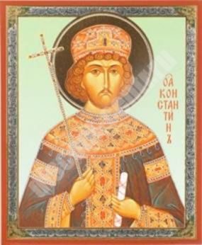 Ікона Костянтин на оргалите №1 11х13 подвійне тиснення свята