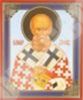 Икона Григорий Богослов на деревянном планшете 6х9 двойное тиснение, аннотация, упаковка, ярлык церковно славянская