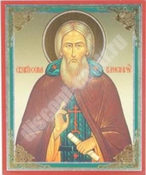 Icon of Sergius of Radonezh 2 in rigid lamination 5x8 with a turnover of home