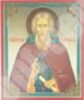 Икона Сергий Радонежский 2 Складни деревянные 7х12 трехстворчатые, двойное тиснение святыня