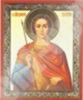 Икона Димитрий Солунский поясной 2 в деревянной рамке 11х13 Набор с Днем Ангела, двойное тиснение чудотворная