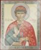 Икона Димитрий Донской 4 в деревянной рамке 11х13 Набор с Днем Ангела, двойное тиснение в храм