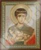 Икона Димитрий Солунский поясной 3 на деревянном планшете 11х13 двойное тиснение славянская