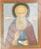 Икона Арсений Великий в деревянной рамке 11х13 Набор с Днем Ангела, двойное тиснение русская