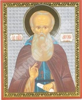 Εικονίδιο Arseny the Great σε ένα ξύλινο ταμπλέτα 6x9 διπλό ανάγλυφο, αφηρημένη, συσκευασία, ετικέτα Church Slavonic