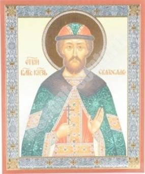 Икона Святослав на деревянном планшете 6х9 двойное тиснение, аннотация, упаковка, ярлык домашняя