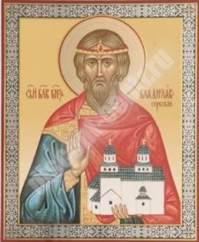 Икона Владислав в деревянной рамке 11х13 Набор с Днем Ангела, двойное тиснение святительская