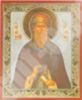 Икона Антоний Великий на деревянном планшете 6х9 двойное тиснение, аннотация, упаковка, ярлык Ортодоксальная