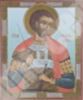 Икона Иоанн Воин 2 в деревянной рамке 11х13 Набор с Днем Ангела, двойное тиснение святое