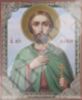 Икона Анатолий 2 в деревянной рамке 11х13 Набор с Днем Ангела, двойное тиснение благословленная