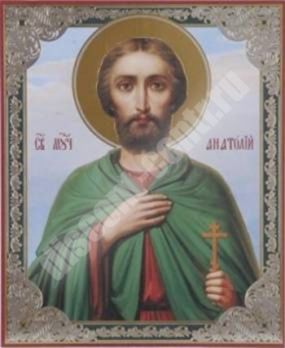 Ікона Анатолій 2 на оргалите №1 11х13 подвійне тиснення святительская