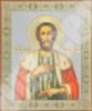 Икона Александр Невский на оргалите №1 18х24 двойное тиснение святая