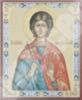 Икона Александр Солунский на оргалите №1 11х13 двойное тиснение греческая