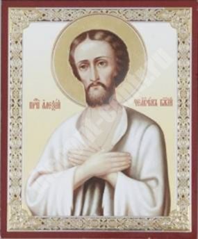 Икона Алексий-человек Божий 4 в деревянной рамке №1 11х13 двойное тиснение греческая