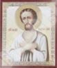Икона Алексий-человек Божий 4 на деревянном планшете 6х9 двойное тиснение, аннотация, упаковка, ярлык божья