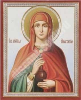 Ікона Анастасія Узорешітельніца поясна №2 на оргалите №1 11х13 подвійне тиснення церковна